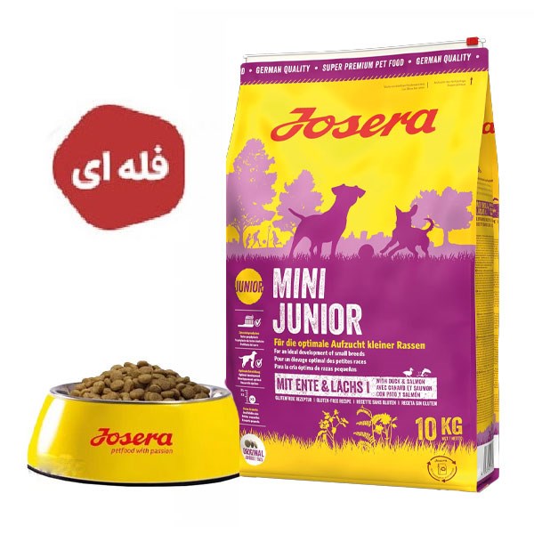 غذای خشک سگ جوسرا مدل مینی جونیور