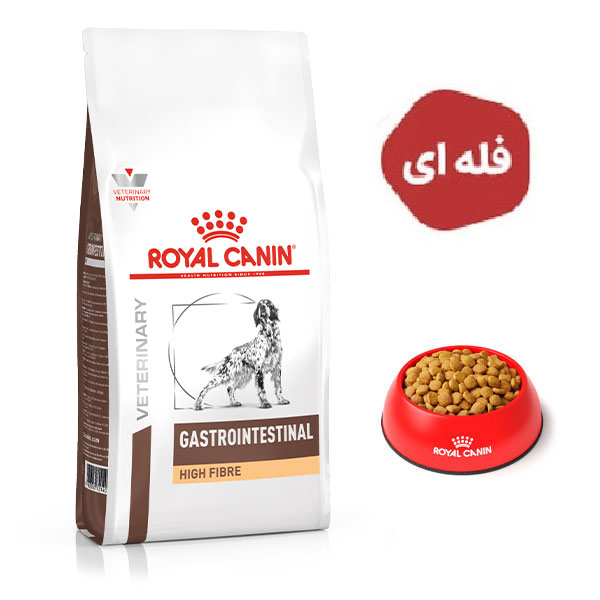 غذا خشک سگ  مدل گسترو با فیبر مضاعف رویال کنین