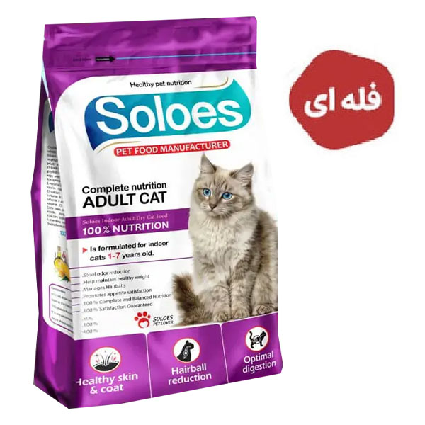 غذا خشک گربه بالغ Soloes