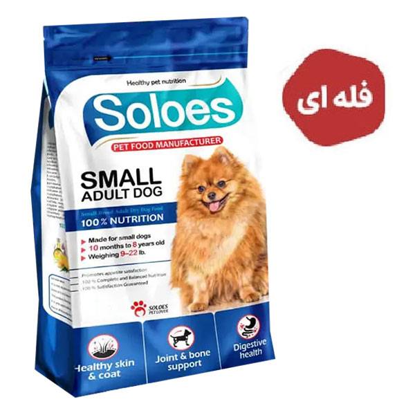 غذا خشک سگ بالغ نژاد کوچک Soloes