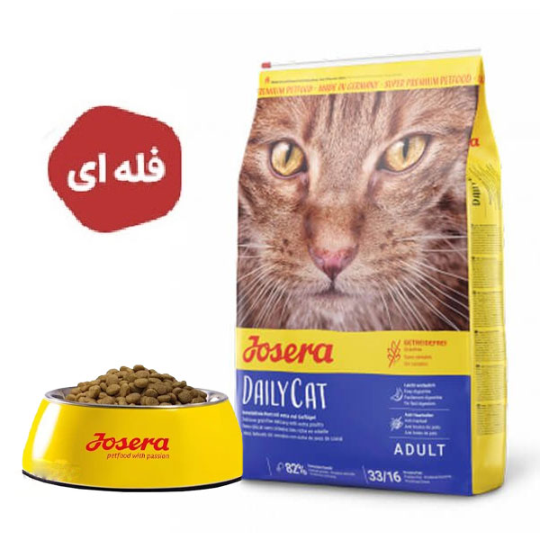 غذای خشک گربه جوسرا مدل دیلی کت