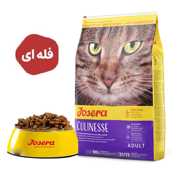 غذای خشک گربه جوسرا مدل کولینس