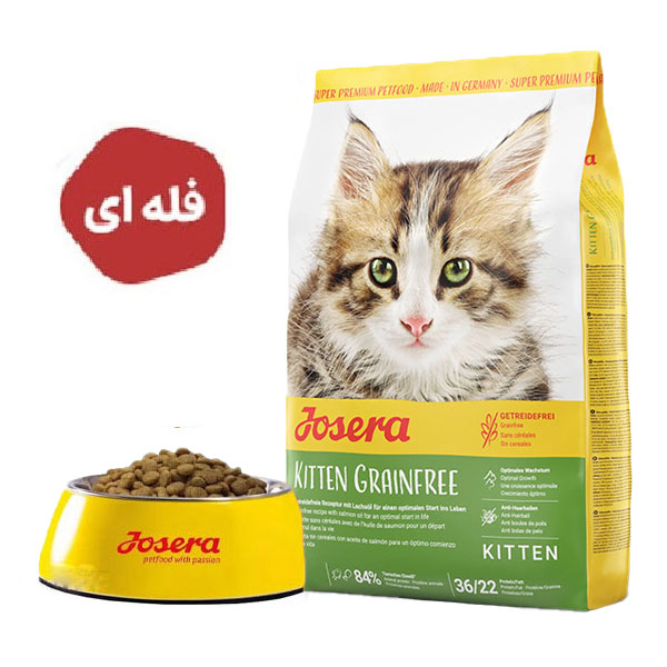 غذای خشک بچه گربه جوسرا مدل کیتن بدون غلات