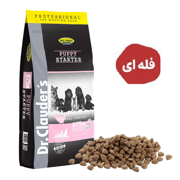 غذای خشک توله سگ همه نژادها دکتر کلادرز طعم مرغ