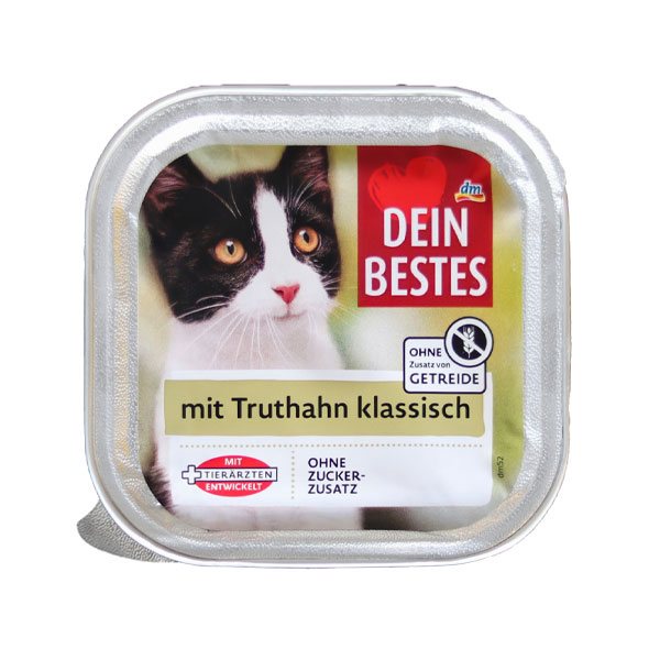 ووم گربه دین بستس طعم بوقلمون