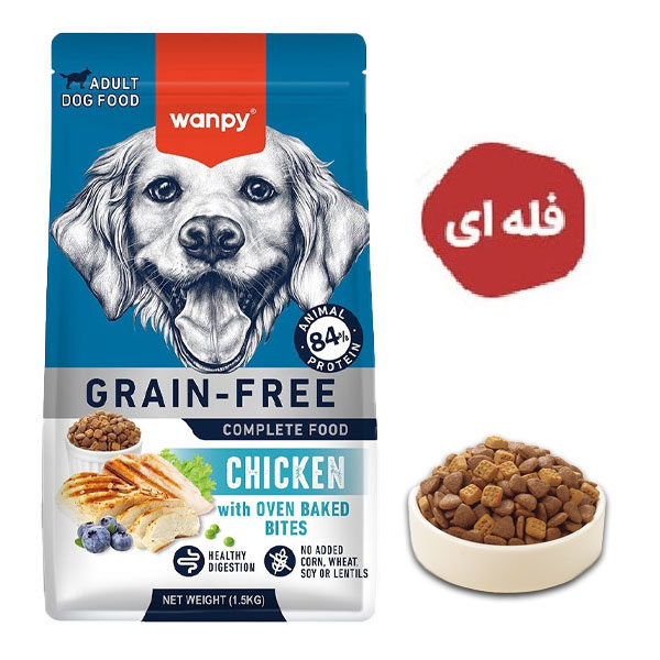 غذا خشک سگ با طعم مرغ ونپی