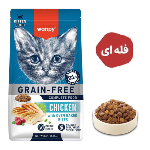 غذا خشک بچه گربه با طعم مرغ ونپی