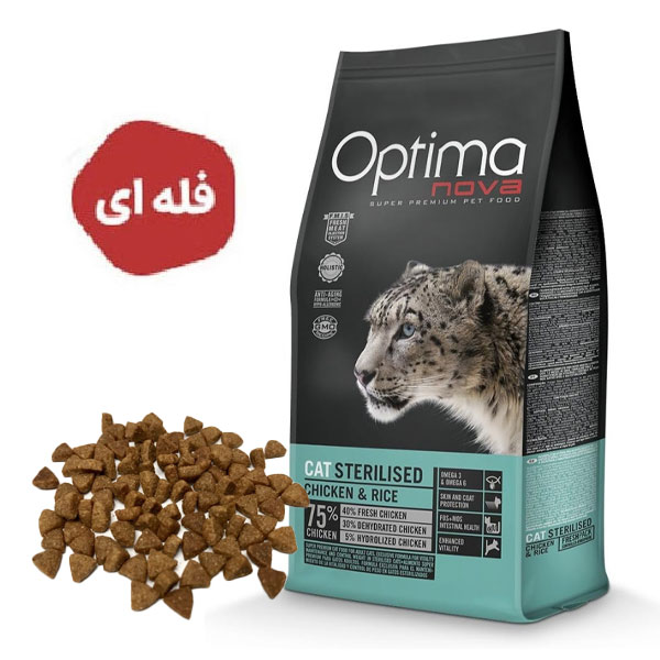 غذای خشک گربه عقیم شده اپتیما نوا با طعم مرغ و برنج