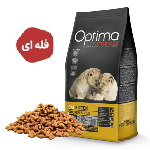 غذای خشک بچه گربه اپتیما نوا با طعم مرغ و برنج