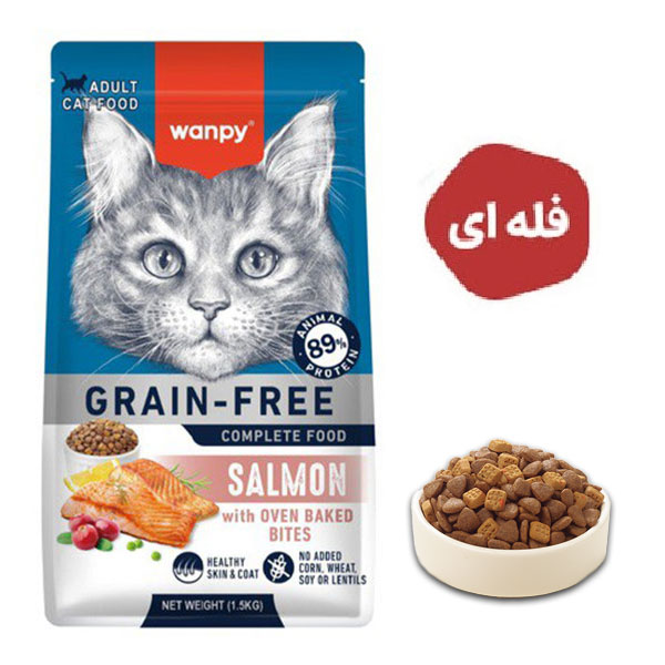 غذا خشک گربه با طعم ماهی سالمون ونپی