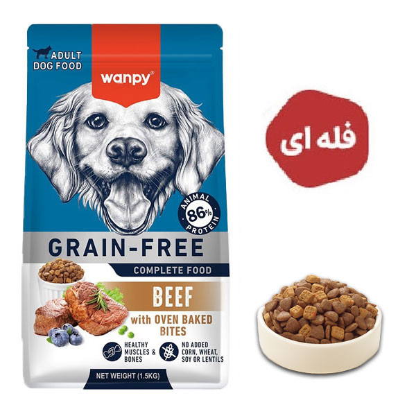 غذا خشک سگ با طعم گوشت ونپی