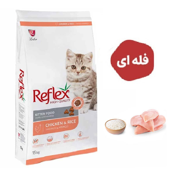 غذای خشک بچه گربه طعم مرغ و برنج رفلکس