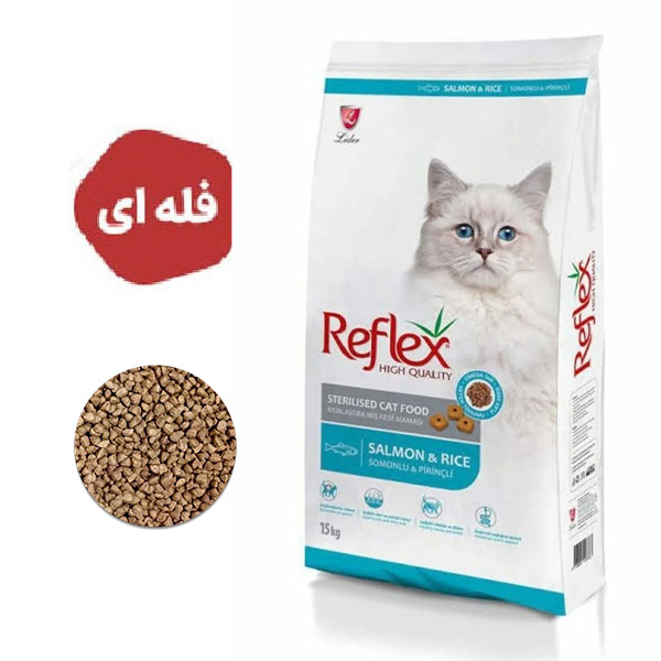 غذای خشک گربه عقیم شده رفلکس طعم سالمون و برنج