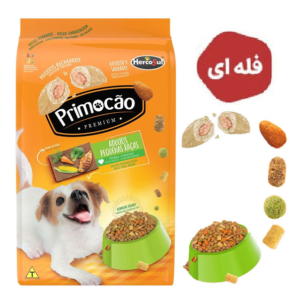 غذای خشک مغزدار سگ نژاد کوچک پریموگاتو